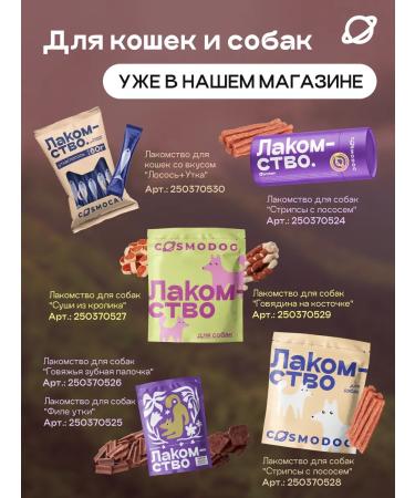 Cosmocat Dry food for cats sterilized 1.8 kg with turkey - Buy Online on GoSupps.com