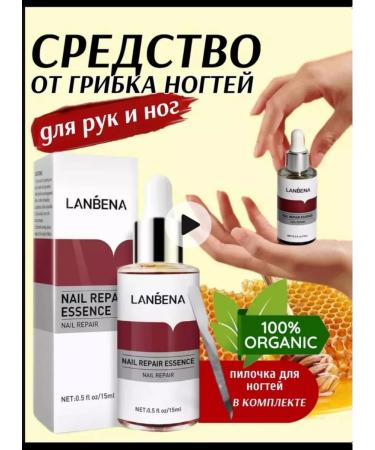 Cosmobrend Essence from nail fungus