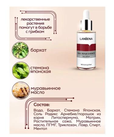 Cosmobrend Essence from nail fungus - Buy Online on GoSupps.com