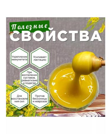 Honey yellow Donnik 1 kg 2025 g - Buy Online on GoSupps.com