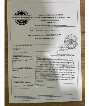 Honey yellow Donnik 1 kg 2025 g - Buy Online on GoSupps.com