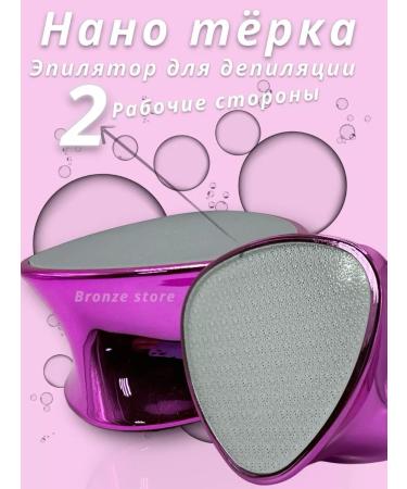 Bronze store Grater set with cream from crack - Buy Online on GoSupps.com