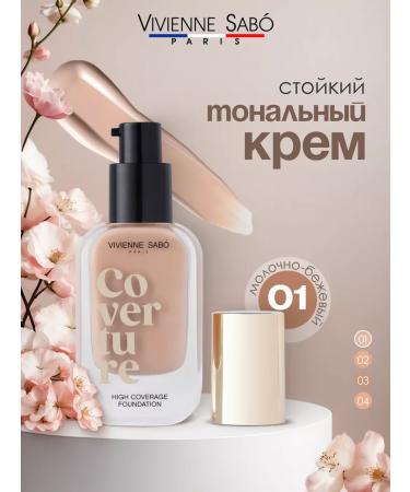 VIVIENNE SABO CoverTure 01 Tonal Cream