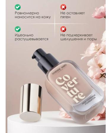 VIVIENNE SABO CoverTure 01 Tonal Cream - Buy Online on GoSupps.com