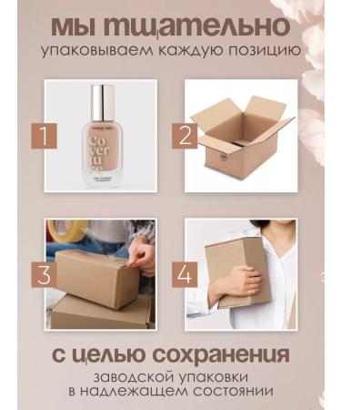 VIVIENNE SABO CoverTure 01 Tonal Cream - Buy Online on GoSupps.com