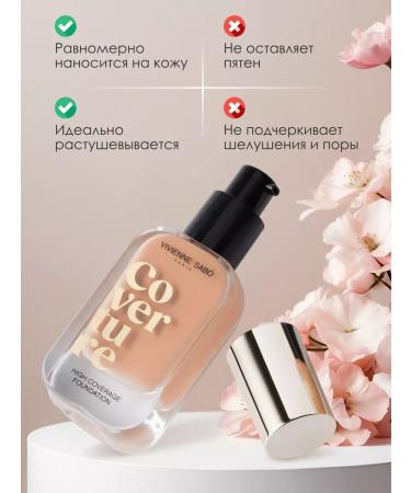 VIVIENNE SABO CoverTure dense coating cream 02 - Buy Online on GoSupps.com