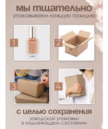 VIVIENNE SABO CoverTure dense coating cream 02 - Buy Online on GoSupps.com