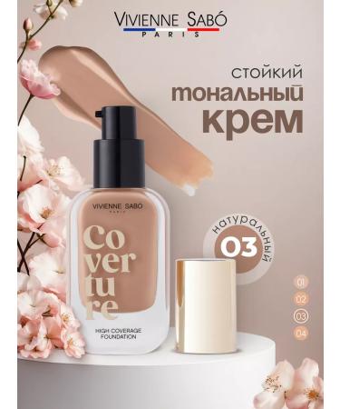 VIVIENNE SABO CoverTure dense coated tonal cream 03