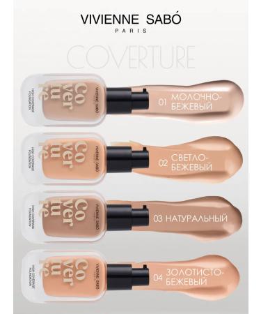 VIVIENNE SABO CoverTure's dense coated tonal cream - Buy Online on GoSupps.com