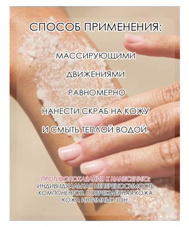 LIERA Anti-cellulite set for weight loss-butterfly and scrub - Buy Online on GoSupps.com