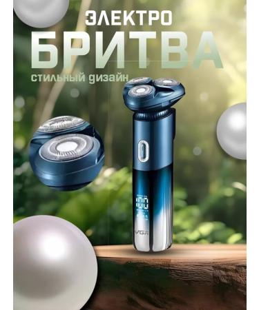 Dacha luck Electric blower V-392