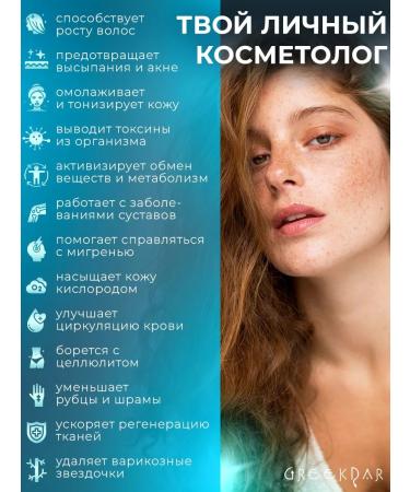 GreekDar Darsonval Pro 2 for face body and hair growth - Buy Online on GoSupps.com