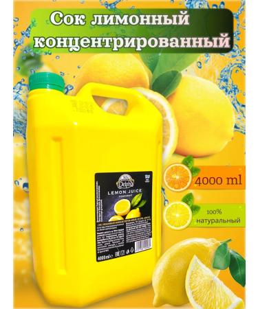 MILI FOOD Lemon concentrated juice "Greek Products" 4 liters - Buy Online on GoSupps.com