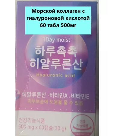 Indra Sea collagen with hyaluronic acid 60 table 500 mg
