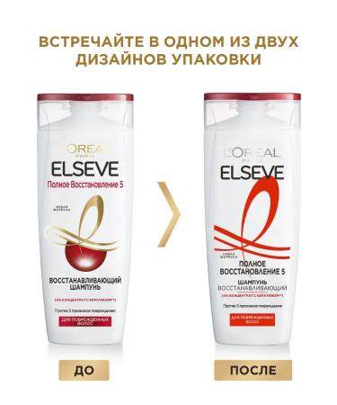 L'Oreal Paris Elseve ELSEVE Shampoo-Upcoming Full recovery 5 400 ml - Buy Online on GoSupps.com