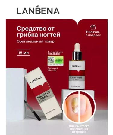 SPARCLI Therapeutic agent against nail fungus Essence cream