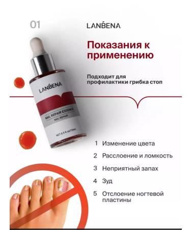 SPARCLI Therapeutic agent against nail fungus Essence cream - Buy Online on GoSupps.com