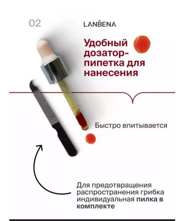 SPARCLI Therapeutic agent against nail fungus Essence cream - Buy Online on GoSupps.com