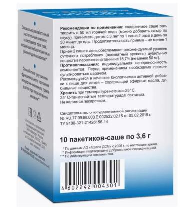 Triple Evalar for children 10 pcs. Sasha 3.6 g - Buy Online on GoSupps.com