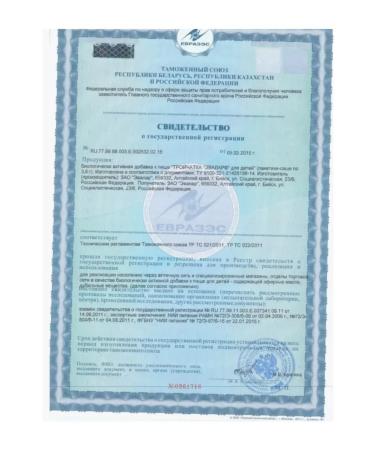 Triple Evalar for children 10 pcs. Sasha 3.6 g - Buy Online on GoSupps.com