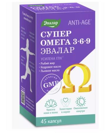 Evalar Super omega 3-6-9 45 pcs. Capsules weighing 1.2 g