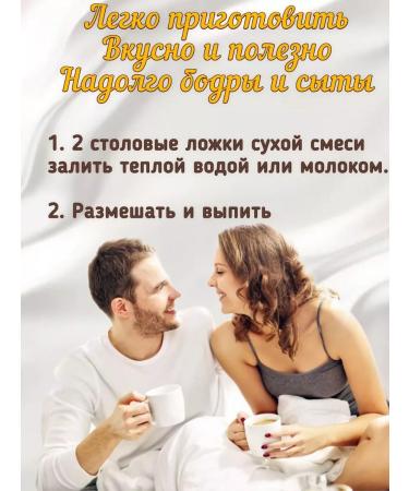 ECO KIM Oatmeal cocktail without sugar chocolate and with a Carob 2 pcs - Buy Online on GoSupps.com