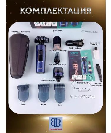 Dacha luck Elektrifet for the head V-386 4 V 1 - Buy Online on GoSupps.com