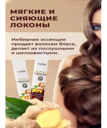 The Sumaya Beauty World Hair mask moisturizing against falling out - Buy Online on GoSupps.com