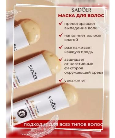 The Sumaya Beauty World Hair mask moisturizing against falling out - Buy Online on GoSupps.com