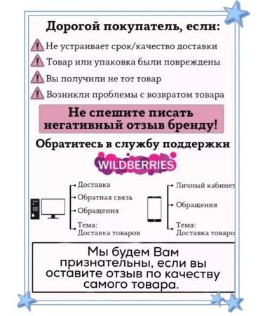 The Sumaya Beauty World Hair mask moisturizing against falling out - Buy Online on GoSupps.com