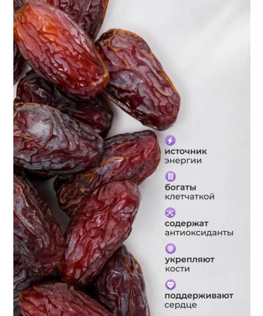 Fruteka Dates Royal Medzhul 500 grams - Buy Online on GoSupps.com