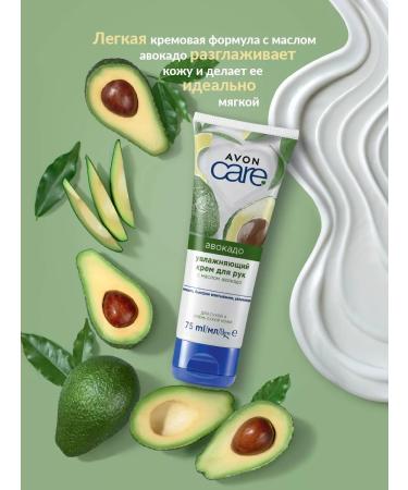 AVON A set of hand creams 3 pcs 75 ml. avocado coconut cocoa - Buy Online on GoSupps.com