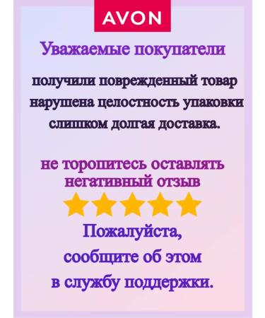 AVON A set of hand creams 3 pcs 75 ml. avocado coconut cocoa - Buy Online on GoSupps.com