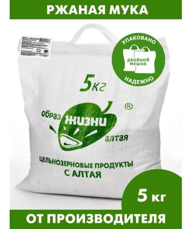 Altai lifestyle Rye -grain flour for proper nutrition 5 kg