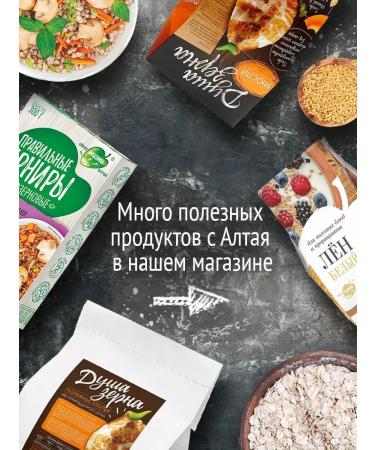 Altai lifestyle Rye -grain flour for proper nutrition 5 kg - Buy Online on GoSupps.com