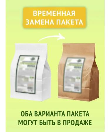 Altai lifestyle Rice flour brown rice whole grain 1.5 kg - Buy Online on GoSupps.com