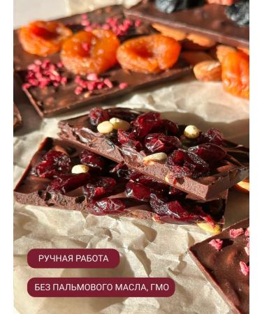 Sweet Bean I congratulate chocolate chocolate without sugar! - Buy Online on GoSupps.com