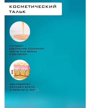 Kapous Talc for depilation and shugarring - Buy Online on GoSupps.com
