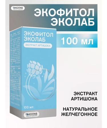 ECOlab Ecofitol artichoke extract