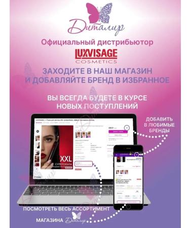 LUXVISAGE Base for makeup aligning Prime Expert Pore Filler - Buy Online on GoSupps.com