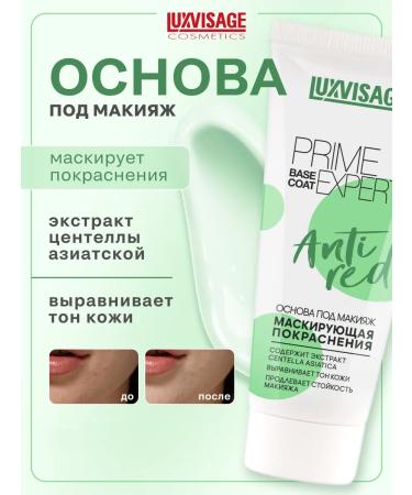 LUXVISAGE Base for makeup masking Prime Expert Anti Red