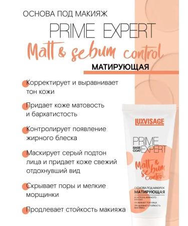 LUXVISAGE Matifying PRIME Expert Matt Sebum Control base - Buy Online on GoSupps.com