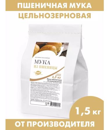Altai lifestyle Fligs whole -grain altai 1.5 kg
