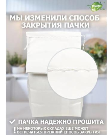 Altai lifestyle Fligs whole -grain altai 1.5 kg - Buy Online on GoSupps.com