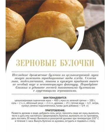 Altai lifestyle Fligs whole -grain altai 1.5 kg - Buy Online on GoSupps.com