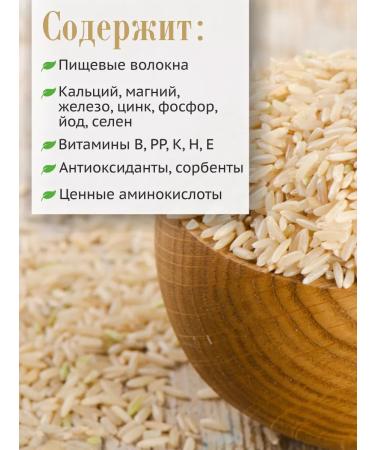 Altai lifestyle Rice flour brown rice whole grain 500 g - Buy Online on GoSupps.com