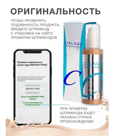 Original Korean Cosmetics Tonal face cream Korean cosmetics - Buy Online on GoSupps.com