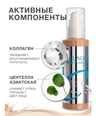 Original Korean Cosmetics Tonal face cream Korean cosmetics - Buy Online on GoSupps.com