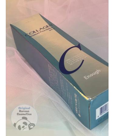 Original Korean Cosmetics Tonal face cream Korean cosmetics - Buy Online on GoSupps.com