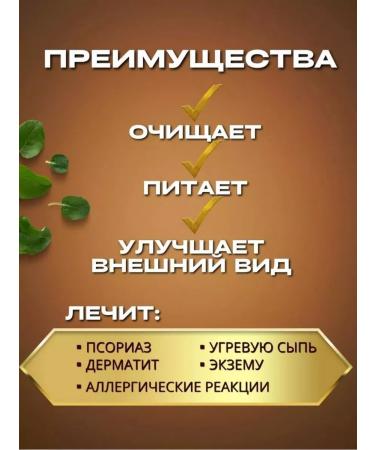 Soap Korean black to strengthen hair 4pcs - Buy Online on GoSupps.com